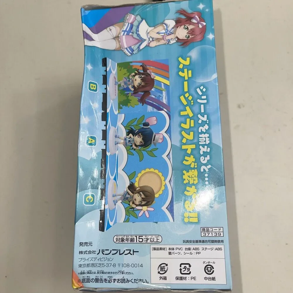 Aqours NEW Love Live Sunshine Ruby Kurosawa - Japan Chibi Figure Vol. 2.  Mm55